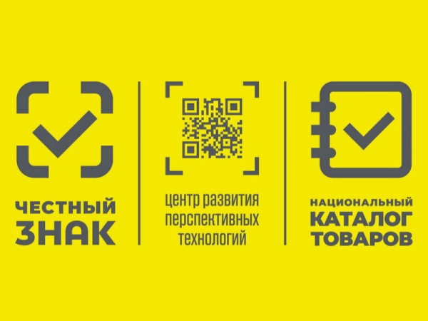 Популярные новости компании Karella Маркировка обувь одежда в Честный Знак